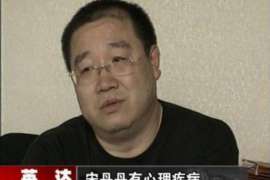 雅安通话清单寻人找人公司